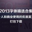 牛彩网图谜总汇大全九合集人能登,新机开机号码