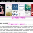 中国彩吧论坛福彩我就是我